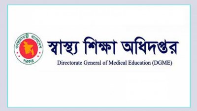 স্বাস্থ্য শিক্ষা অধিদফতর