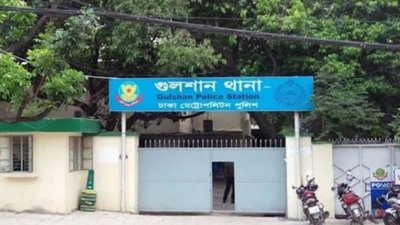 গুলশান থানা (ফাইল ছবি)