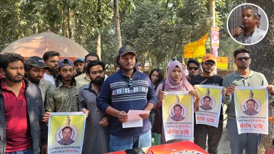 ফরিদপুর জেলা সমন্বয়কদের সংবাদ সম্মেলন