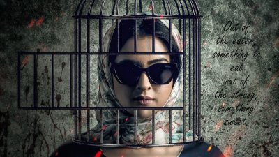 পোস্টারে শবনম বুবলী