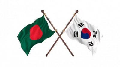 বাংলাদেশ ও দক্ষিণ কোরিয়া
