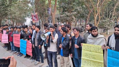 অভিযুক্ত ছাত্রলীগ ক্যাডারদের স্থায়ী বহিষ্কারের দাবিতে বিক্ষোভ ও মানববন্ধন করেছেন শিক্ষার্থীরা