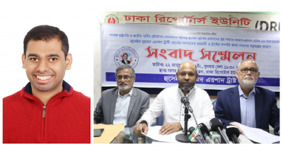 এরিক এরশাদ। (ডানে কাজী মো. মামুনূরের সংবাদ সম্মেলন)