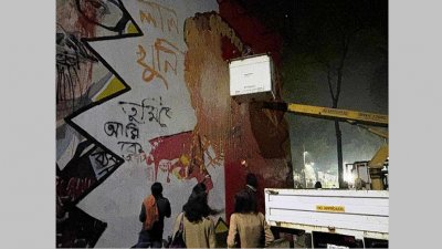 সিরাজ সিকদারের গ্রাফিতি আবার অঙ্কন করছে বিভিন্ন বাম ছাত্র সংগঠনের নেতাকর্মীরা