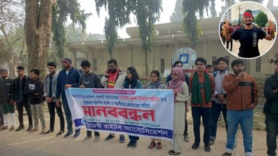রাবি সমন্বয়ক নুরুল ইসলাম শহীদের (ওপরে, ডানে) ওপর দুর্বৃত্তদের হামলার প্রতিবাদে মানববন্ধন