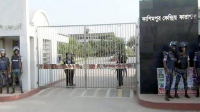 কাশিমপুর কারাগার