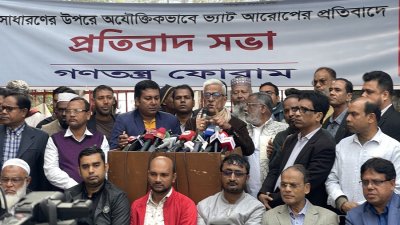 বক্তৃতা করছেন বিএনপি চেয়ারপারসনের উপদেষ্টা জয়নুল আবদিন ফারুক