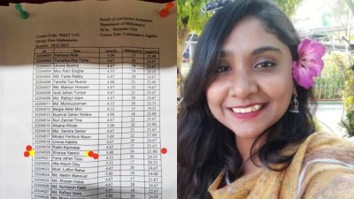 পরীক্ষার রেজাল্ট শিট ও ঐশী