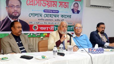 জাতীয় পার্টির প্রেসিডিয়ামের সভায় বক্তব্য রাখছেন জি এম কাদের