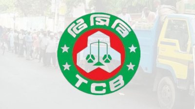 সংগ্রহ করা হচ্ছে তথ্য-উপাত্ত