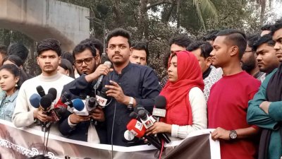 বৈষম্যবিরোধী ছাত্র আন্দোলনের বিক্ষোভ সমাবেশ