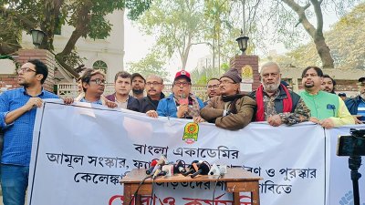বাংলা একাডেমি ঘেরাও কর্মসূচিতে বক্তব্য দিচ্ছেন নেতারা