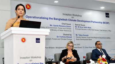 পানি ভবনে পরিবেশ মন্ত্রণালয়ের উদ্যোগে বিসিডিপি কর্মশালা