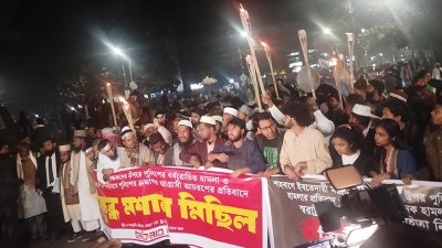 ঢাবিতে মশাল মিছিল