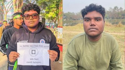 ভুয়া শিক্ষার্থী নাভিক রহমান