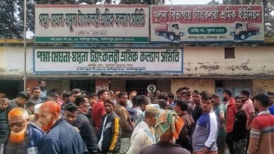 খুলনা বিভাগীয় ট্যাংকলরি শ্রমিক ইউনিয়নের এক শীর্ষ নেতাকে গ্রেফতারের প্রতিবাদ ও জামিনের দাবিতে দ্বিতীয় দিনের মতো কর্মবিরতি পালন করছেন শ্রমিকরা
