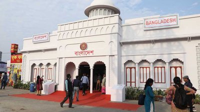 ২০২৩ সালের কলকাতা বইমেলায় বাংলাদেশ প্যাভিলিয়ন