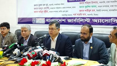 সভায় বক্তব্য রাখছেন সালাহ উদ্দিন আহমেদ