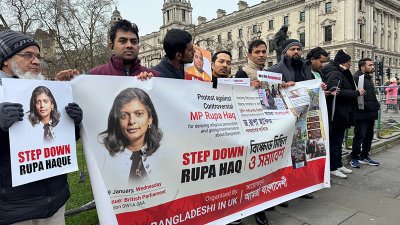 রূপা হকের পদত্যাগের দাবিতে ব্রিটে‌নে বিক্ষোভ সমাবেশ