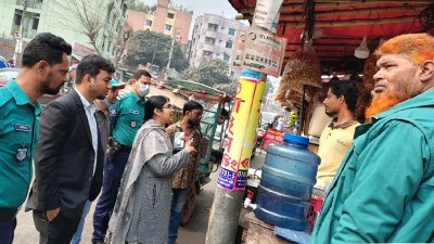 দূষণবিরোধী অভিযান পরিচালনা করা হচ্ছে