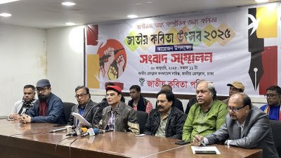 জাতীয় কবিতা পরিষদ আয়োজিত সংবাদ সম্মেলনে উৎসবের কর্মসূচি ঘোষণা করেন পরিষদের আহ্বায়ক মোহন রায়হান