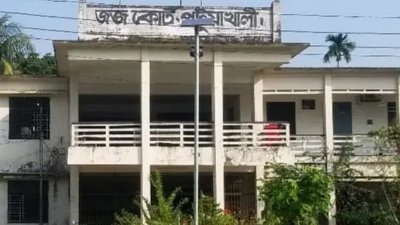 পটুয়াখালী আদালত
