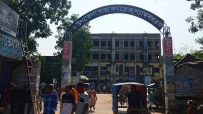 শ্যামনগর উপজেলা স্বাস্থ্য কমপ্লেক্স