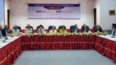‘তামাক নিয়ন্ত্রণ আইন সংশোধনের অগ্রগতি ও তামাকমুক্ত বাংলাদেশ গঠনে চিকিৎসকদের সম্পৃক্ততা’ শীর্ষক সেমিনার