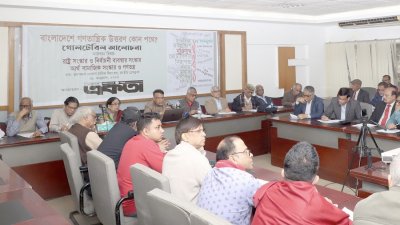 সাপ্তাহিক একতা আয়োজিত ‘বাংলাদেশের গণতান্ত্রিক উত্তরণ কোন পথে’ শীর্ষক গোলটেবিল আলোচনা সভায় বক্তা ও অতিথিরা