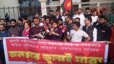 ইনকিলাব মঞ্চের যাত্রা