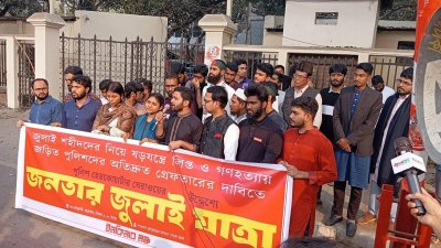 ‘জনতার জুলাই যাত্রা’ কর্মসূচিতে ইনকিলাব মঞ্চের নেতাকর্মীরা