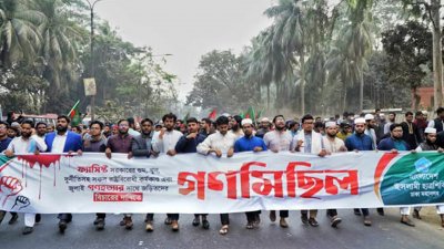 ছাত্রশিবিরের গণমিছিল