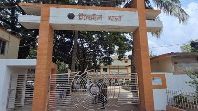 টাঙ্গাইল সদর থানা