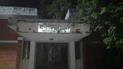সিরাজগঞ্জ হাসপাতাল