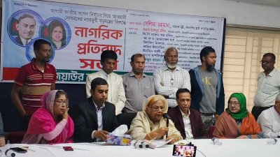 জিয়াউর রহমান সমাজকল্যাণ ফোরামের উদ্যোগে আয়োজিত আলোচনা সভা