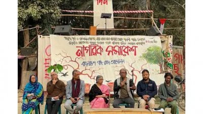 রাজধানীর পান্থকুঞ্জ পার্ক রক্ষায় ৫০ দিন ধরে আন্দোলন ও প্রতিবাদ কর্মসূচি চলছে