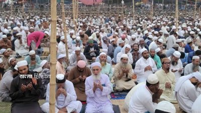 গাজীপুরের টঙ্গীর তুরাগতীরে চলমান বিশ্ব ইজতেমায় এবারও ছিল যৌতুকবিহীন বিয়ের আয়োজন