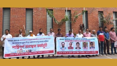 ডিআরইউর সামনে ভোরের কাগজের সংবাদকর্মীদের বিক্ষোভ সমাবেশ