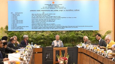 একনেক সভায় সভাপতিত্ব করেন প্রধান উপদেষ্টা ড. মুহাম্মদ ইউনূস।