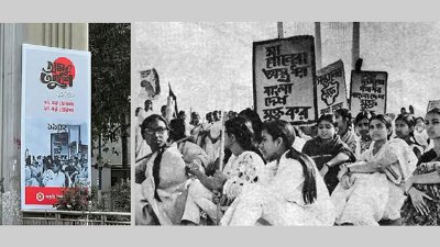 বইমেলায় আলোচিত পোস্টার, পোস্টারে ব্যবহৃত ছবি