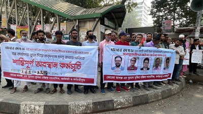 বুধবার কাকরাইলের এইচআর ভবন অবরোধের ঘোষণা ভোরের কাগজের সংবাদকর্মীদের