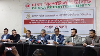 সংবাদ সম্মেলন এসব দাবি জানান অ্যাসোসিয়েশনের সভাপতি মইনুল ইসলাম।