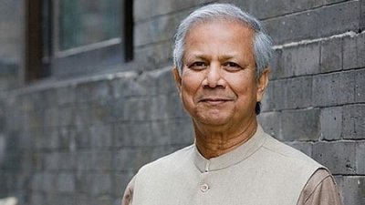 অধ্যাপক মুহাম্মদ ইউনূস