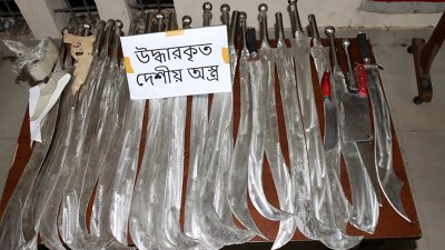 উদ্ধার অস্ত্র