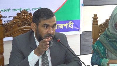 রাজশাহীতে এক মতবিনিময় সভায় বক্তব্য দেন আবুল ফজল মো. সানাউল্লাহ
