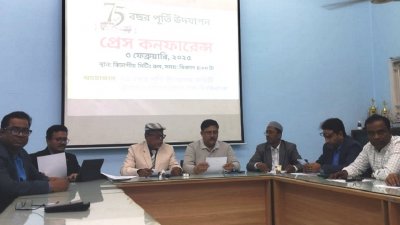ভূগোল ও পরিবেশ বিভাগের মিটিং রুমে সংবাদ সম্মেলন করেন ৭৫ বছর উদযাপন কমিটির আহ্বায়ক ও সদস্যরা