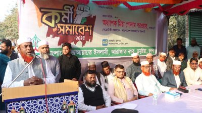 খুলনায় জামায়াতের এক কর্মী সম্মেলনে বক্তব্য দেন মিয়া গোলাম পরওয়ার