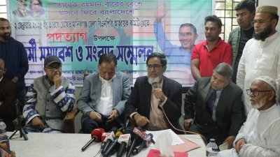 সংবাদ সম্মেলন