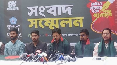 সংবাদ সম্মেলনে লিখিত বক্তব্য পাঠ করছেন ছাত্রশিবিরের সভাপতি জাহিদুল ইসলাম