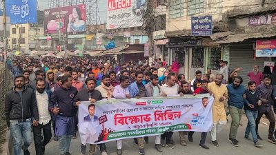গণঅধিকার পরিষদের নেতাকর্মীরা রংপুর পাবলিক লাইব্রেরি মাঠ থেকে বিক্ষোভ মিছিল বের করেন